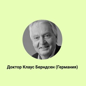 Вебинар «Эффективное применение метода FaceFormer в ортодонтической практике»